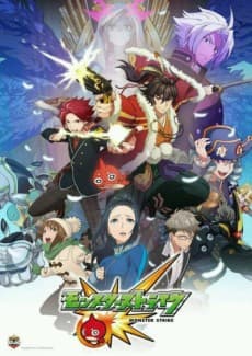 Pôster de Monster Strike the Animation: An Encore and Continuance - Pandora's Box