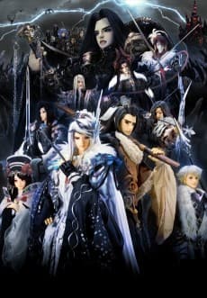 Pôster de Thunderbolt Fantasy: Sword Travels in the East