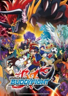 Pôster de Future Card Buddyfight X