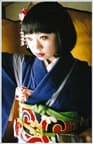 Eiko Kudo