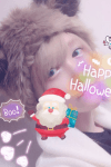 Rinu