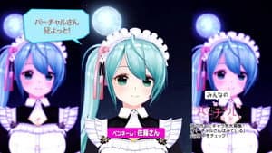 Episódio 6 - Virtual-san Wa Miteiru