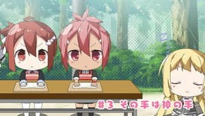 Episódio 3 - Essa mão é a mão de Deus. - Yuuki Yuuna wa Yuusha de Aru Churutto!