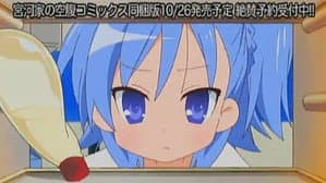 Episódio 8 - Episódio 8 - Miyakawa-ke no Kuufuku