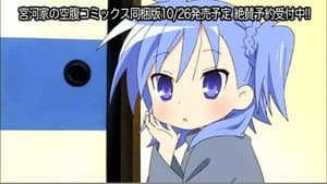 Episódio 2 - Episódio 2 - Miyakawa-ke no Kuufuku