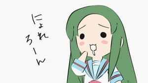 Episódio 1 - Episódio 1 - Nyoroon! Churuya-san