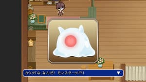 Episódio 8 - Episódio 8 - Otona no Bouguya-san