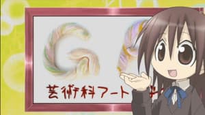 Episódio 7 - Trompe-l'oeil - GA Geijutsuka Art Design Class