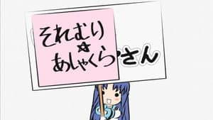 Episódio 8 - Episódio 8 - Nyoroon! Churuya-san