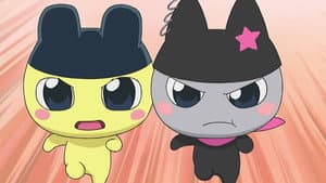 Episódio 1 - Episódio 1 - Tamagotchi!