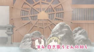 Episódio 4 - Tão branco quanto Udon. - Yuuki Yuuna wa Yuusha de Aru Churutto!