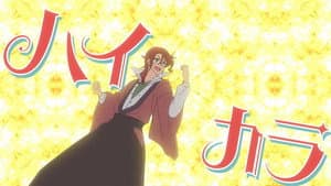 Episódio 1 - Episódio 1 - Cute High Earth Defense Club HIGH COLLAR!