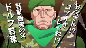 Episódio 8 - Minami Olho Maligno - Monster Strike