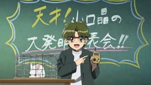 Episódio 8 - Grandes Invenções e o Dispositivo de Comunicação do Mundo Espiritual - Hell Teacher: Jigoku Sensei Nube