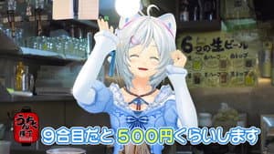 Episódio 3 - Virtual-san Wa Miteiru