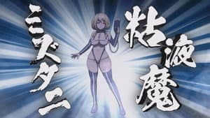 Episódio 3 - Episódio 3 - Ingoku Danchi