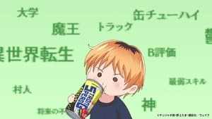 Episódio 7 - Episódio 7 - Chuhai Lips: Canned Flavor of Married Women