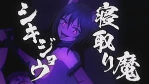 Episódio 5 - Episódio 5 - Ingoku Danchi
