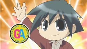 Episódio 4 - Aquele que deixou para trás a foto e a inteligência - GA Geijutsuka Art Design Class
