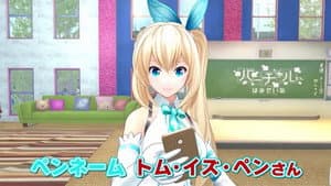 Episódio 4 - Virtual-san Wa Miteiru
