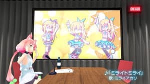 Episódio 5 - Virtual-san Wa Miteiru