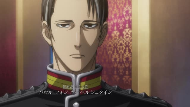 Episódio 3 - Um prodígio indomável - Legend of the Galactic Heroes: Die Neue These Second