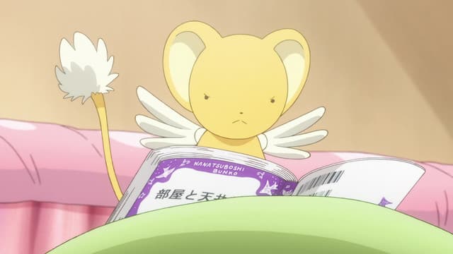 Episódio 5 - Sakura se sente puxada ao ver a flor - Cardcaptor Sakura: Clear Card Prologue – Sakura and the Two Bears