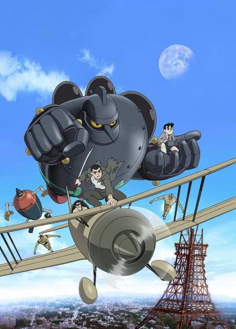 Pôster oficial do anime Tetsujin 28: Morning Moon of Midday em português