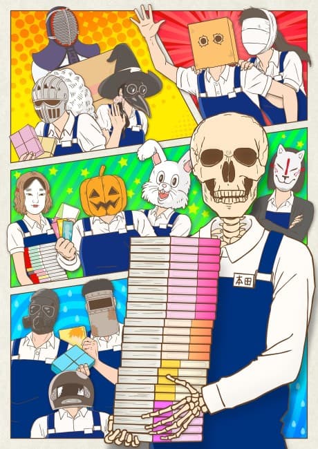 Pôster oficial do anime Skull-face Bookseller Honda-san em português