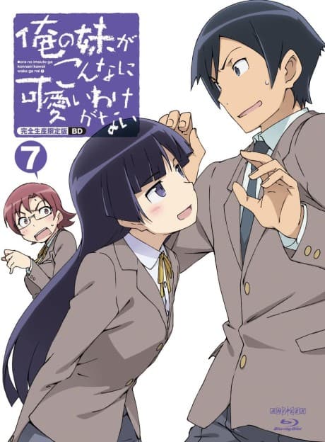 Pôster oficial do anime Ore no Imouto ga Konna ni Kawaii Wake ga Nai TRUE ROUTE em português