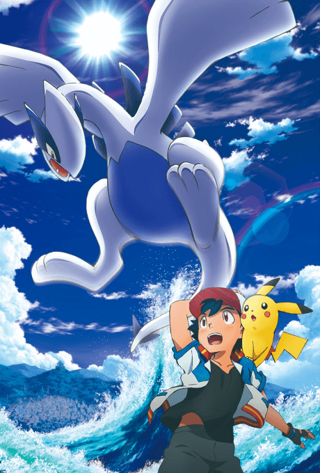 Pôster oficial do anime Pokémon, o Filme: O Poder de Todos em português