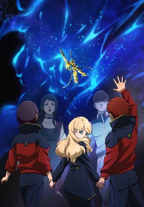 Pôster oficial do anime Mobile Suit Gundam Narrative em português