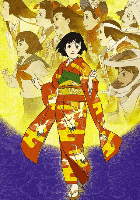 Pôster oficial do anime Atriz Milenar em português