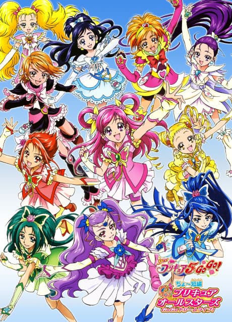 Pôster oficial do anime Precure All Stars GoGo Dream Live! em português