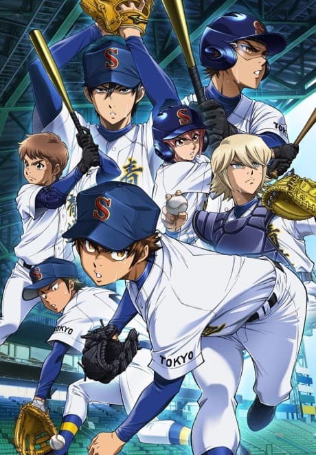 Pôster oficial do anime Ace of the Diamond act 2ª Temporada em português