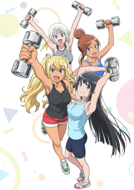Pôster oficial do anime How Heavy Are the Dumbbells You Lift? em português