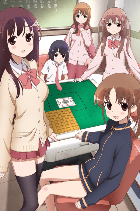 Pôster oficial do anime Saki: Achiga-hen - Episode of Side-A em português