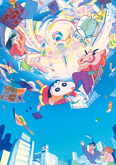 Pôster oficial do anime Crayon Shin-chan: Gekitotsu! Rakugaki Kingdom to Hobo Yonin no Yuusha em português