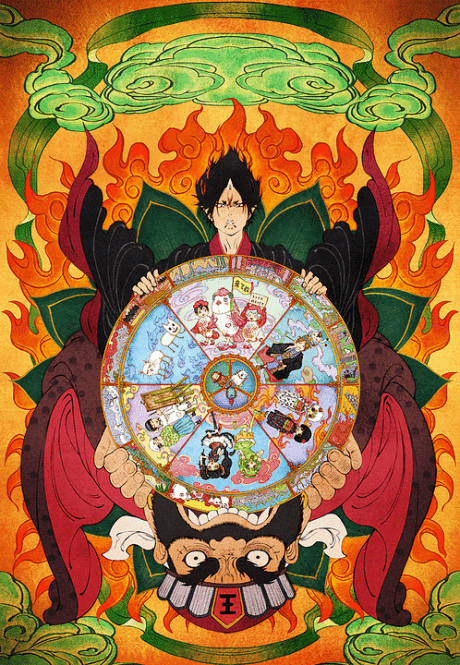 Pôster oficial do anime Hoozuki no Reitetsu 2 OVA em português