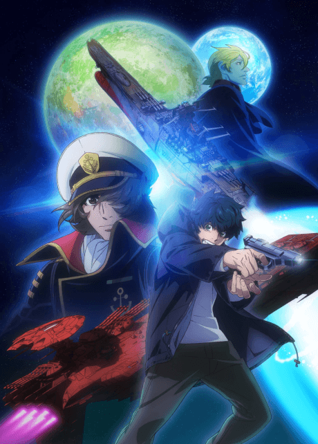 Pôster oficial do anime Star Blazers: Space Battleship Yamato 2205 em português