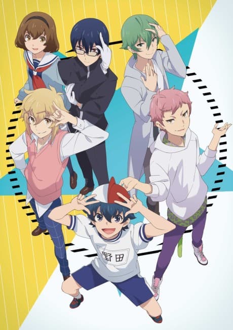 Pôster oficial do anime Outburst Dreamer Boys: It's the Destiny of Those Born as Men em português