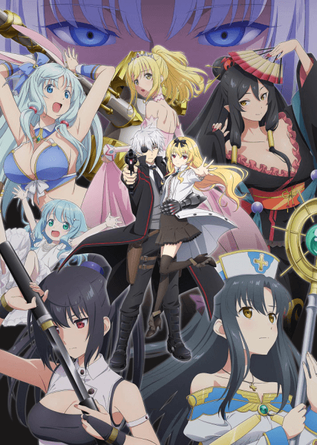 Pôster oficial do anime Arifureta: From Commonplace to World's Strongest 2ª Temporada em português