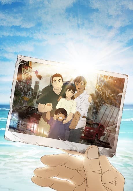 Pôster oficial do anime 2020 - Japão Submerso em português