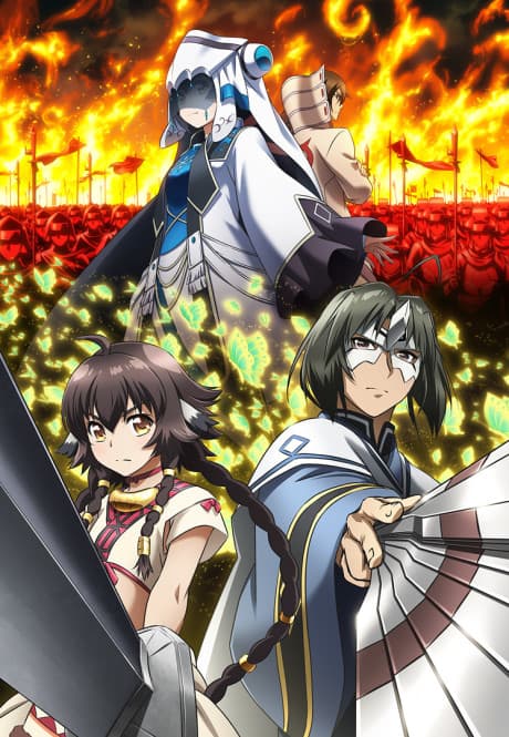 Pôster oficial do anime Utawarerumono Mask of Truth em português