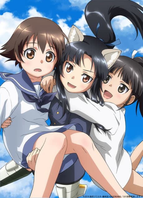Pôster oficial do anime Strike Witches: 501 Butai Hasshin Shimasu! Movie em português