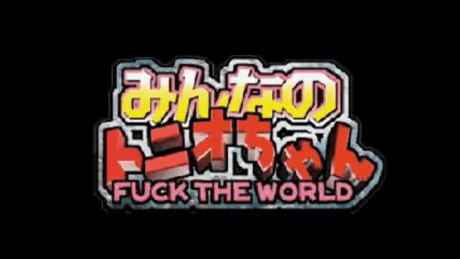 Pôster oficial do anime Minna no Tonio-chan: FUCK THE WORLD em português