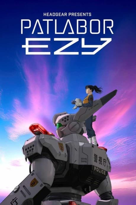 Pôster oficial do anime Kidou Keisatsu Patlabor EZY File 1 em português