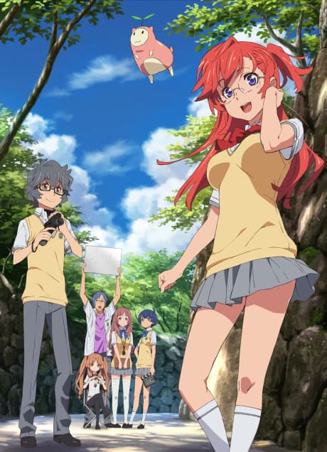 Pôster oficial do anime Ano Natsu de Matteru em português