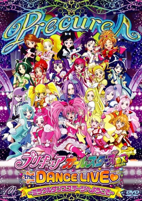 Pôster oficial do anime Precure All-Stars DX the DANCE LIVE❤: Miracle Dance Stage e Youkoso em português