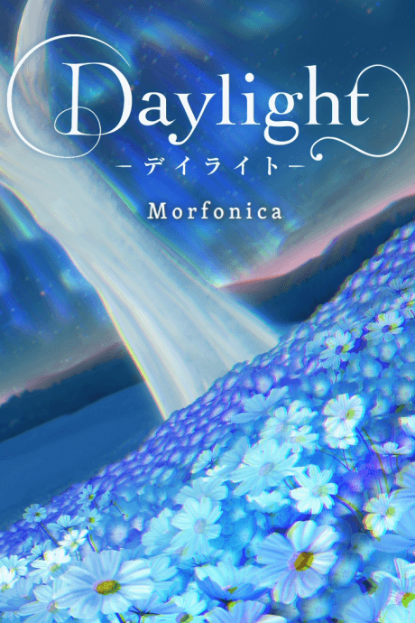 Pôster oficial do anime Daylight em português